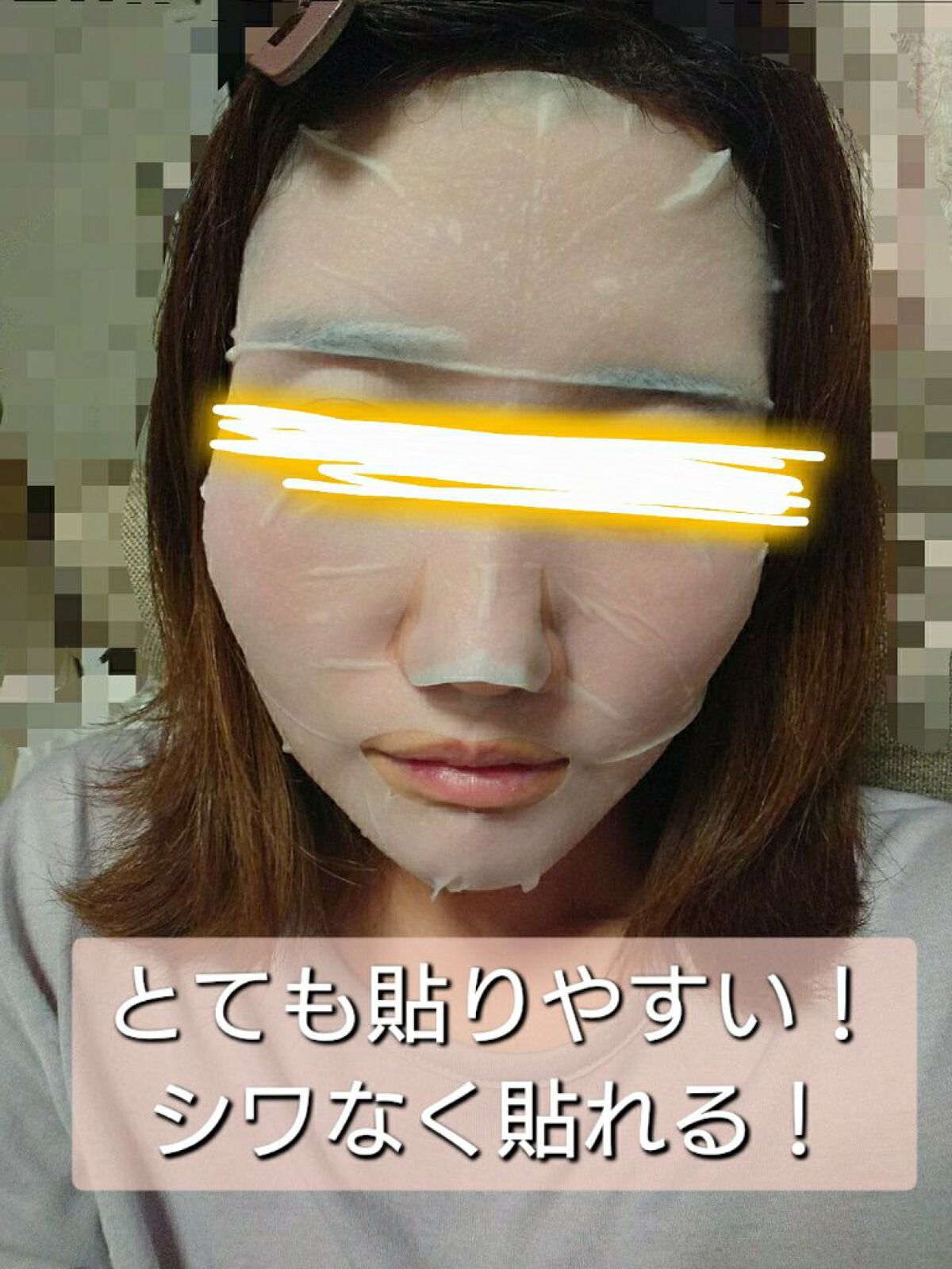 お米のマスク/毛穴撫子/シートマスク・パックを使ったクチコミ（3枚目）