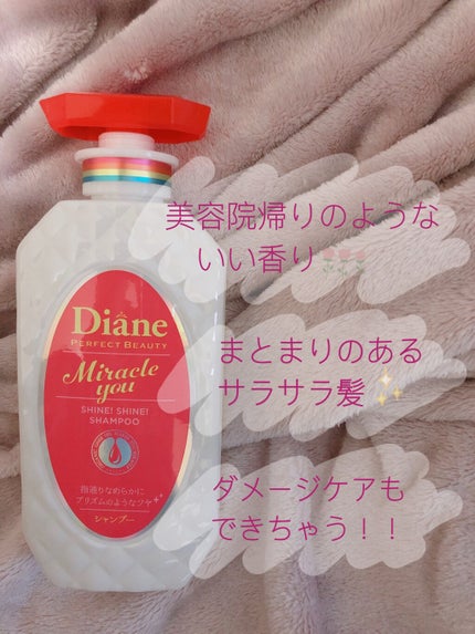 ã·ã£ã€ã³ã·ã£ã€ã³/ã·ã£ã³ããŒïŒããªãŒãã¡ã³ã/ãã€ã¢ã³/åžè²©ã·ã£ã³ããŒã䜿ã£ãã¯ãã³ãïŒ2æç®ïŒ