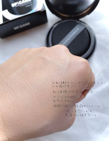 V3 エキサイティングファンデーション/SPICARE/クッションファンデーションを使ったクチコミ(3枚目)