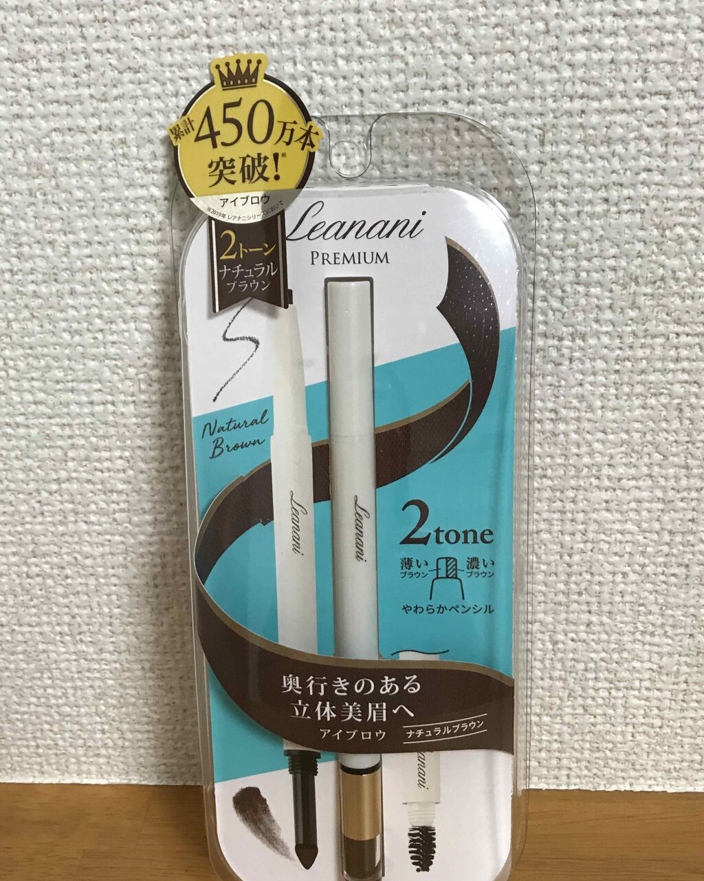 プレミアムパウダー＆ペンシルアイブロウ/Leanani/アイブロウペンシルを使ったクチコミ（1枚目）