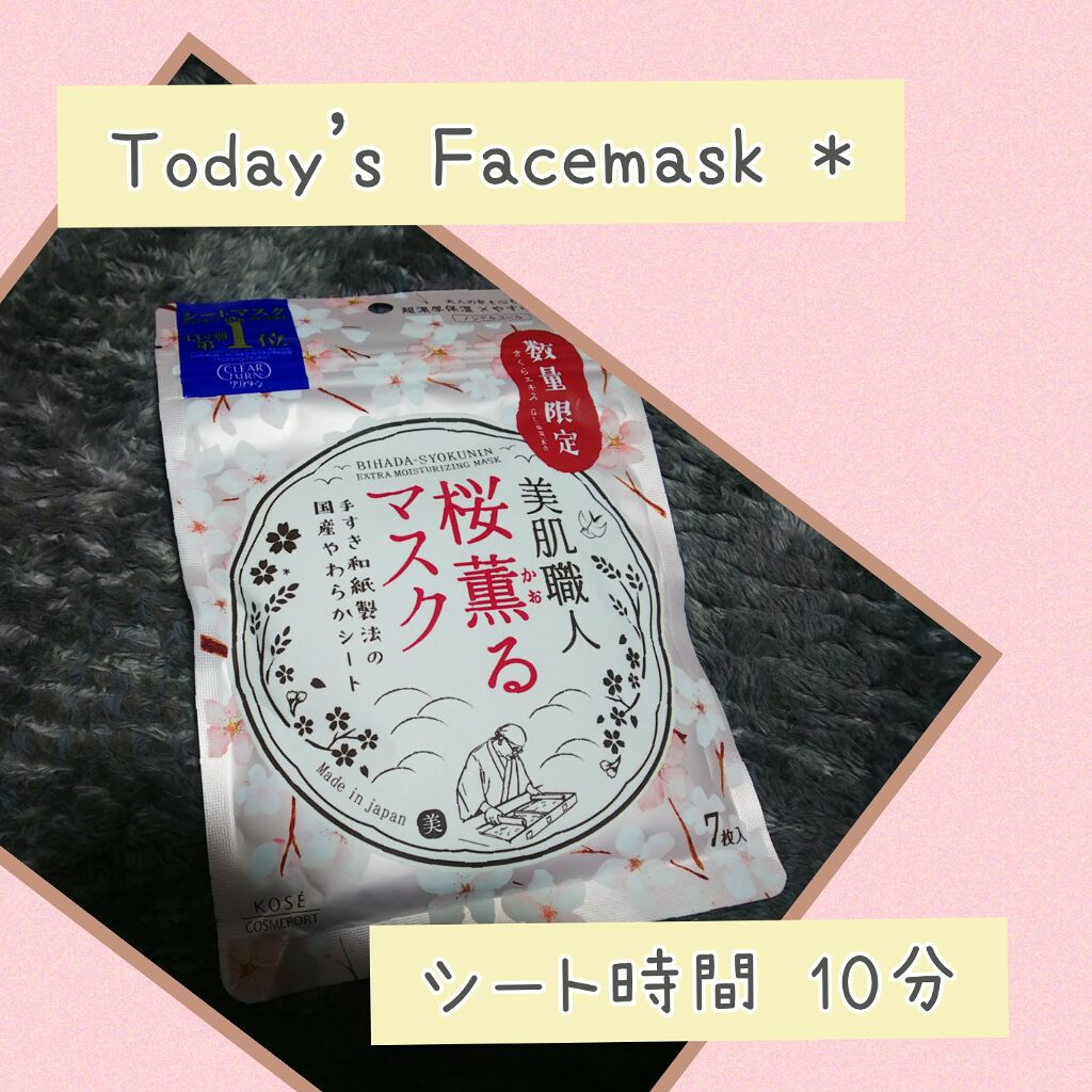 ホワイトニング クリアチャージ ウォーター/アルージェ/ミスト状化粧水を使ったクチコミ(1枚目)