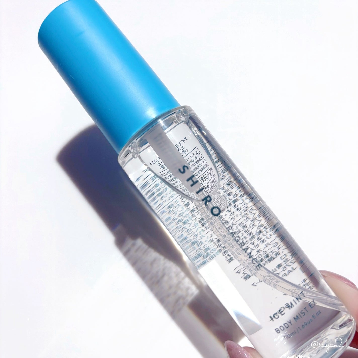 アイスミント ボディミスト エクストラクール/SHIRO/香水(その他)を使ったクチコミ(1枚目)