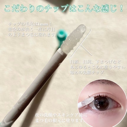 ラッシュルーティーン/キャンメイク/まつげ美容液を使ったクチコミ(4枚目)