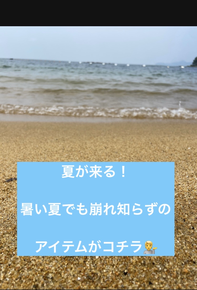 メイク キープ パウダー/コーセーコスメニエンス/ルースパウダーを使ったクチコミ（1枚目）