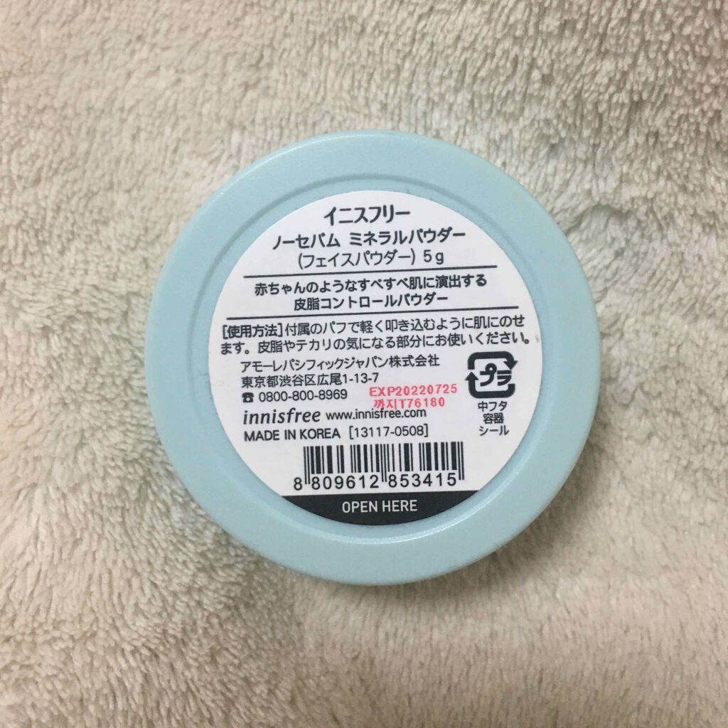 ノーセバム ミネラルパウダー/innisfree/ルースパウダーを使ったクチコミ（3枚目）