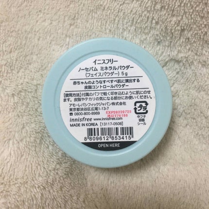 ノーセバム ミネラルパウダー/innisfree/ルースパウダーを使ったクチコミ(3枚目)