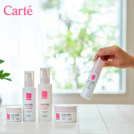 モイスチュア キー/カルテHD/オールインワン化粧品を使ったクチコミ(1枚目)