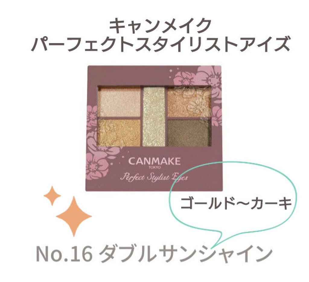 グラデーション アイシャドウ 74 カーキブラウン/ちふれ/アイシャドウパレットを使ったクチコミ（2枚目）