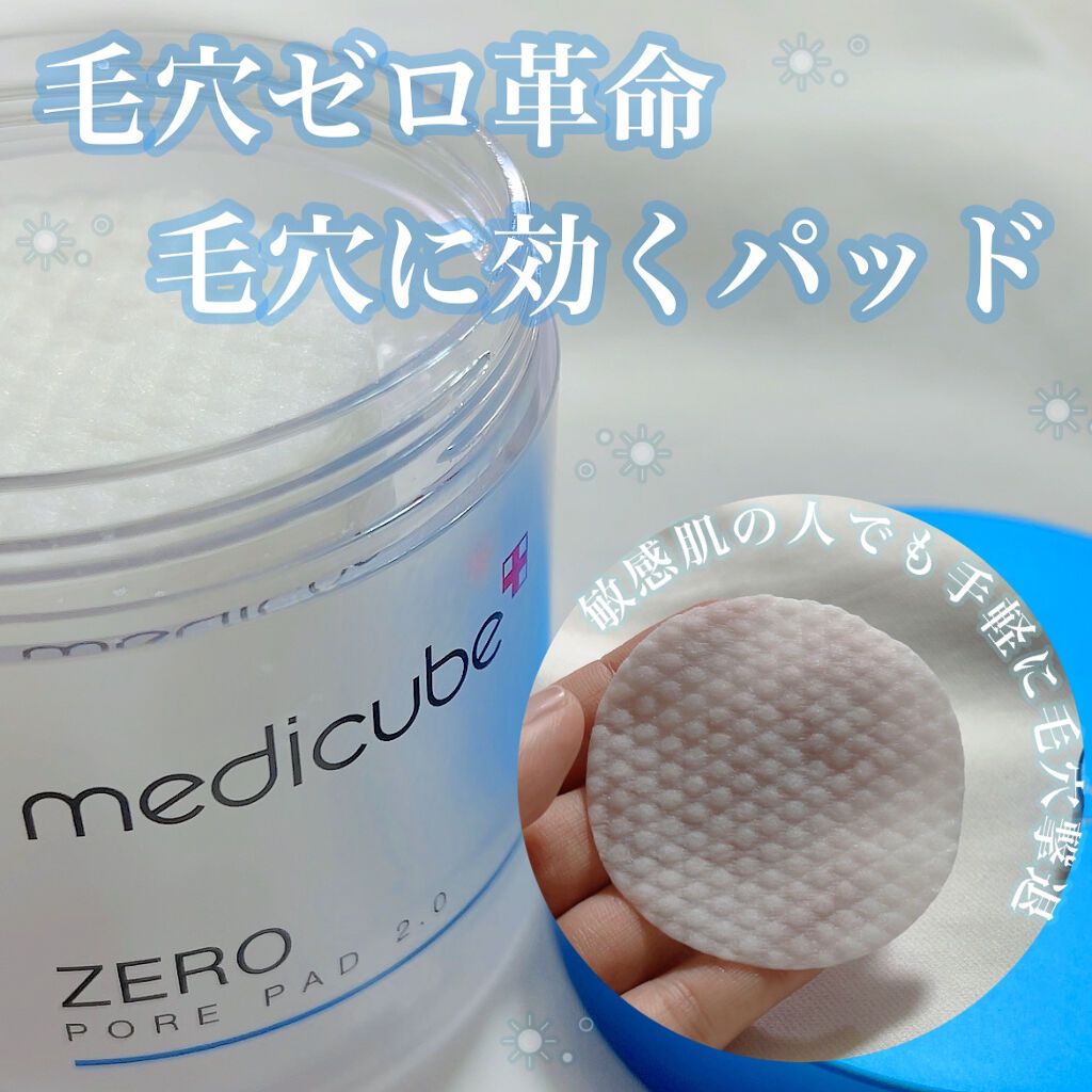 ゼロ毛穴パッド 2.0/MEDICUBE/トナーパッドを使ったクチコミ（1枚目）
