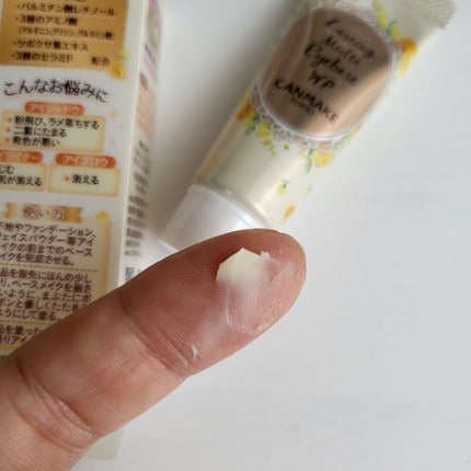 ラスティングマルチアイベース WP/キャンメイク/アイシャドウベースを使ったクチコミ(2枚目)