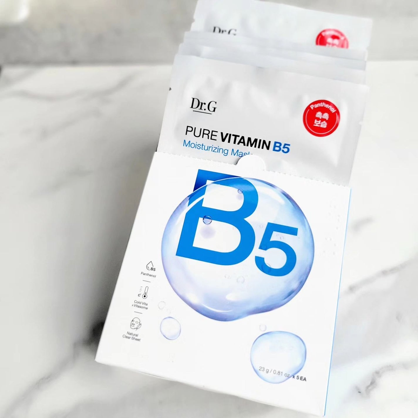 ドクタージー ピュア ビタミンB モイスチャライジングマスク/Dr.G/シートマスク・パックを使ったクチコミ(2枚目)