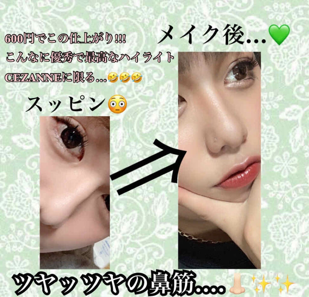 パールグロウハイライト/CEZANNE/パウダーハイライトを使ったクチコミ(2枚目)