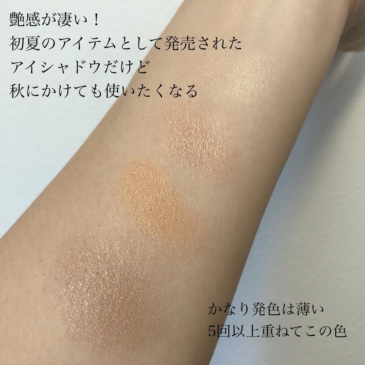 ニュアンス デューイ クリエイター/Visée/アイシャドウパレットを使ったクチコミ（2枚目）