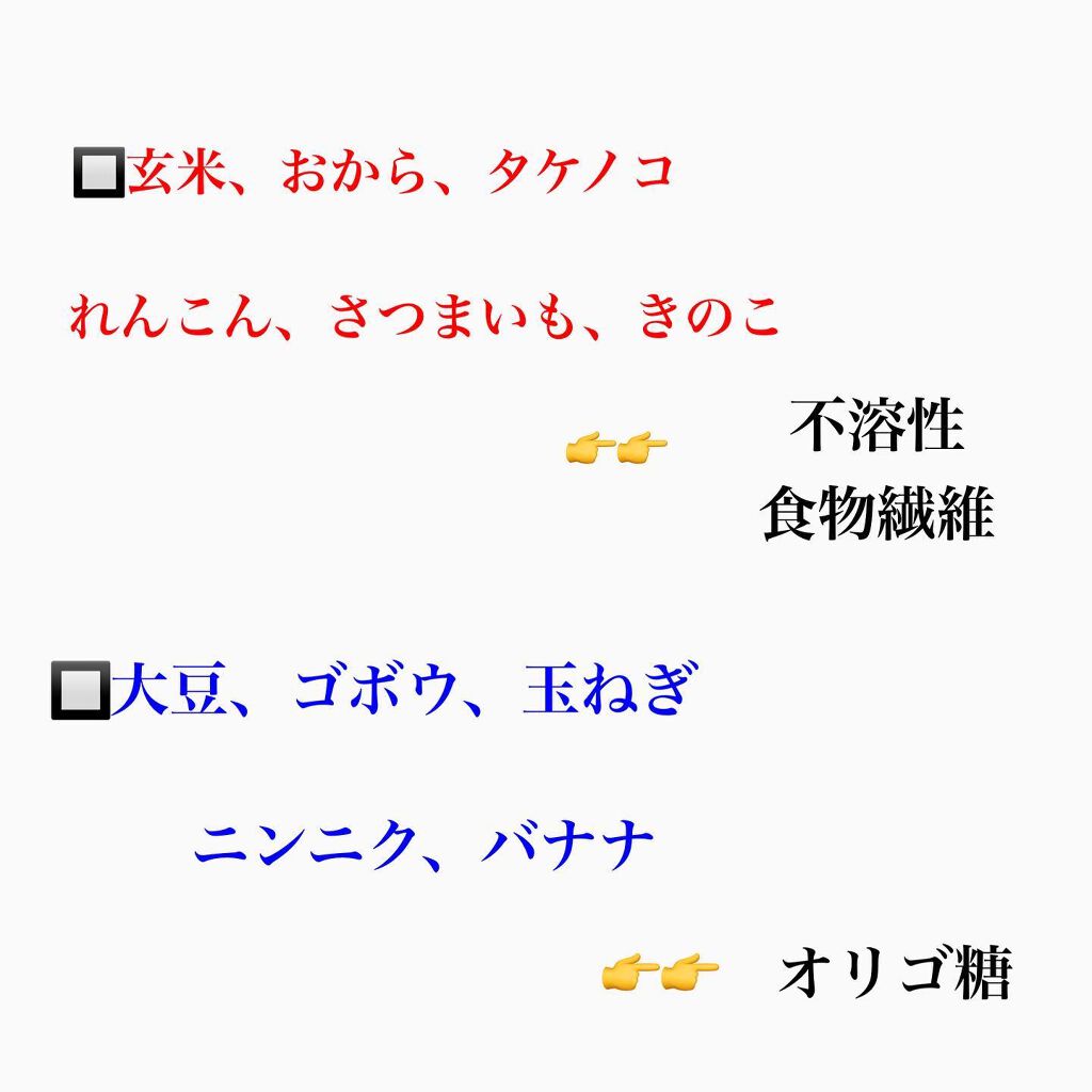 kento@パーソナルスキンケア on LIPS 「こんばんは!けんとです!肌に良い食事こそ毎日続ける必要がありま..」(4枚目)
