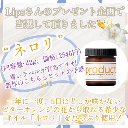 ヘアワックス/ザ・プロダクト/ヘアワックス・クリームを使ったクチコミ(2枚目)