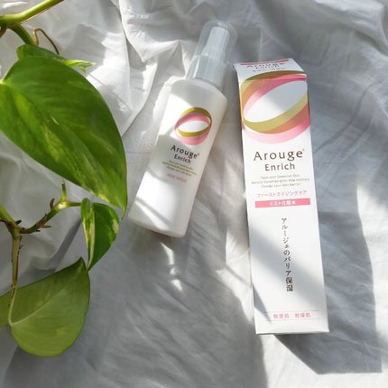 エンリッチ ミストローション/アルージェ/ミスト状化粧水を使ったクチコミ(2枚目)