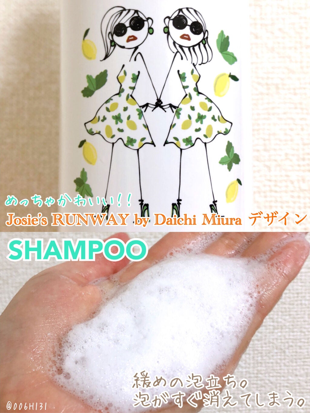 レメディアル シャンプー/トリートメント ミント&レモン/rinRen(凛恋)/シャンプー・コンディショナーを使ったクチコミ(4枚目)