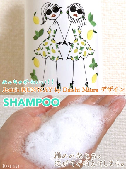 レメディアル シャンプー/トリートメント ミント&レモン/rinRen(凛恋)/シャンプー・コンディショナーを使ったクチコミ(4枚目)