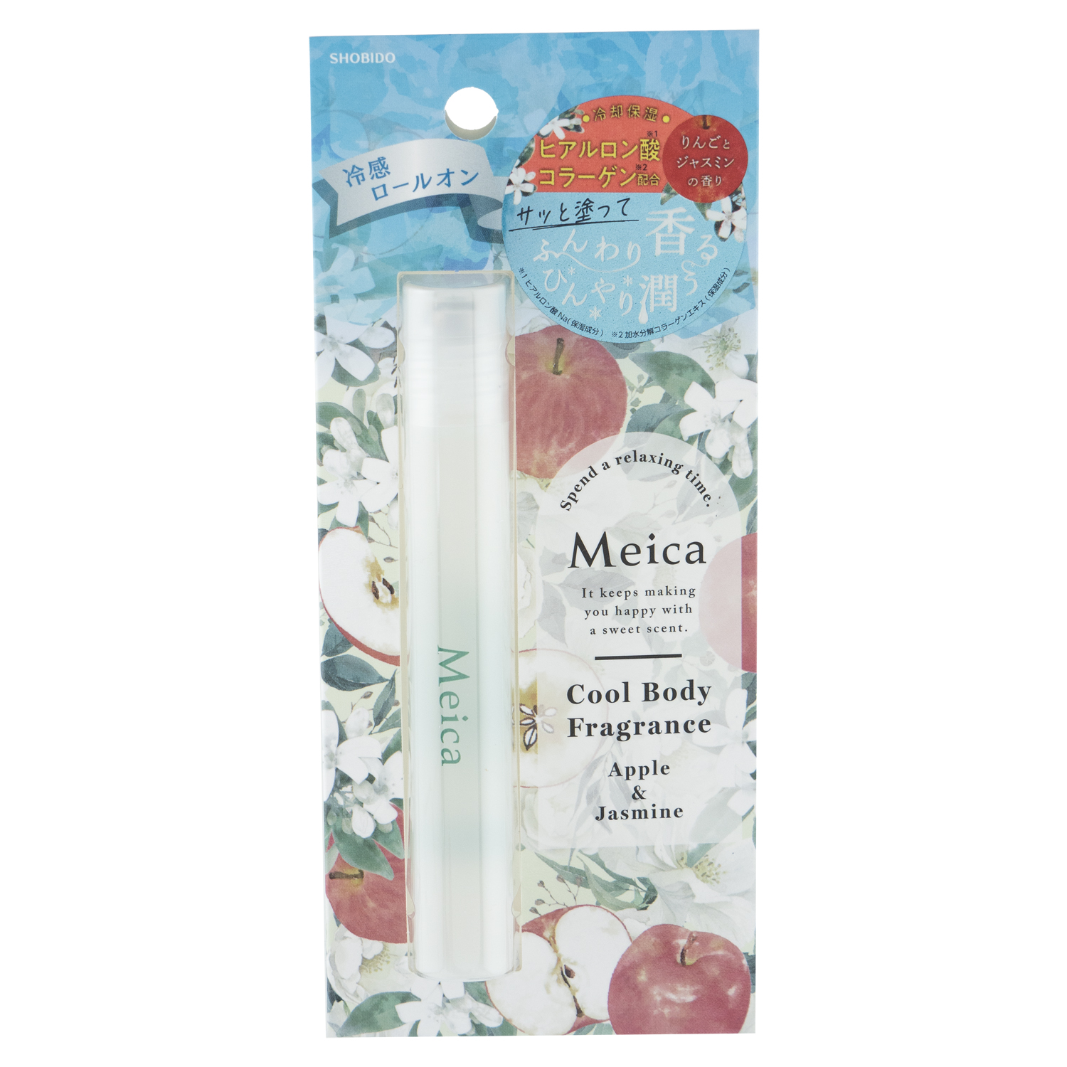 アップル＆ジャスミンの香り