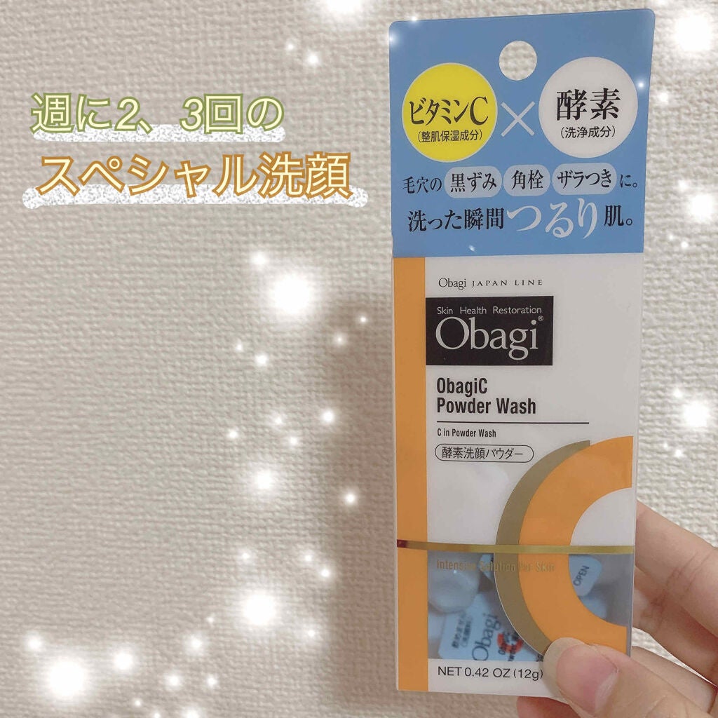 オバジC 酵素洗顔パウダー/オバジ/洗顔パウダーを使ったクチコミ(1枚目)