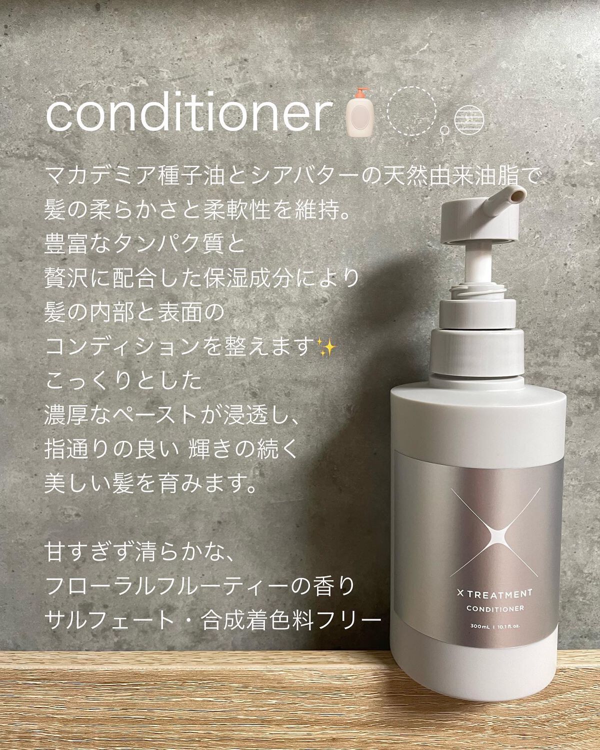 X トリートメント ポンプ シャンプー トリートメント セット 500ml www