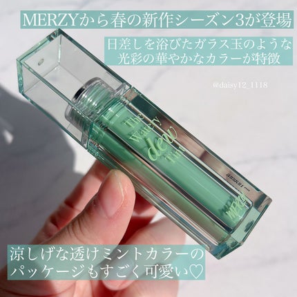 ザ ウォータリーデューティント/MERZY/リップティントを使ったクチコミ(2枚目)