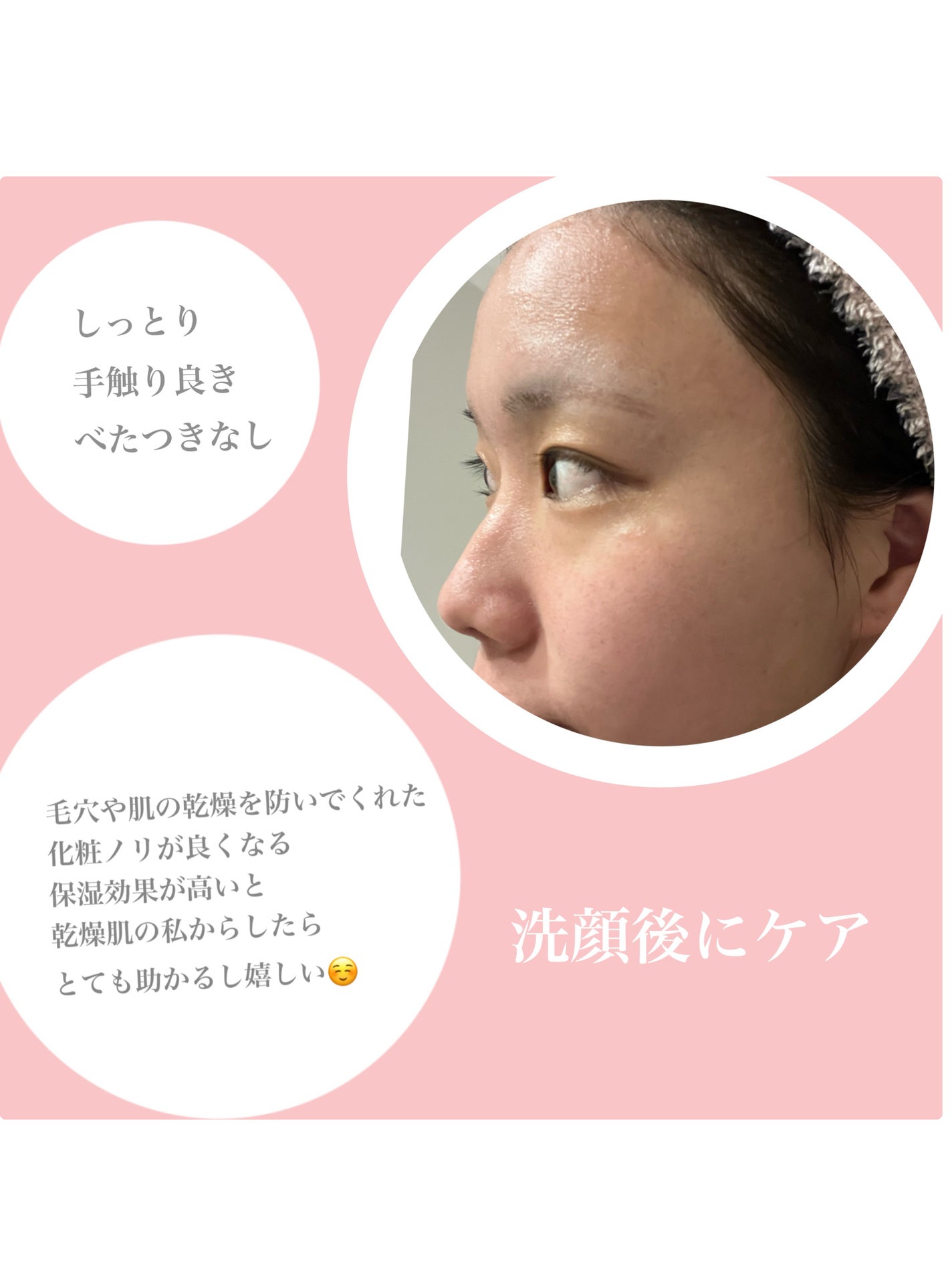 バンブートナー/ASUNE /化粧水を使ったクチコミ(4枚目)