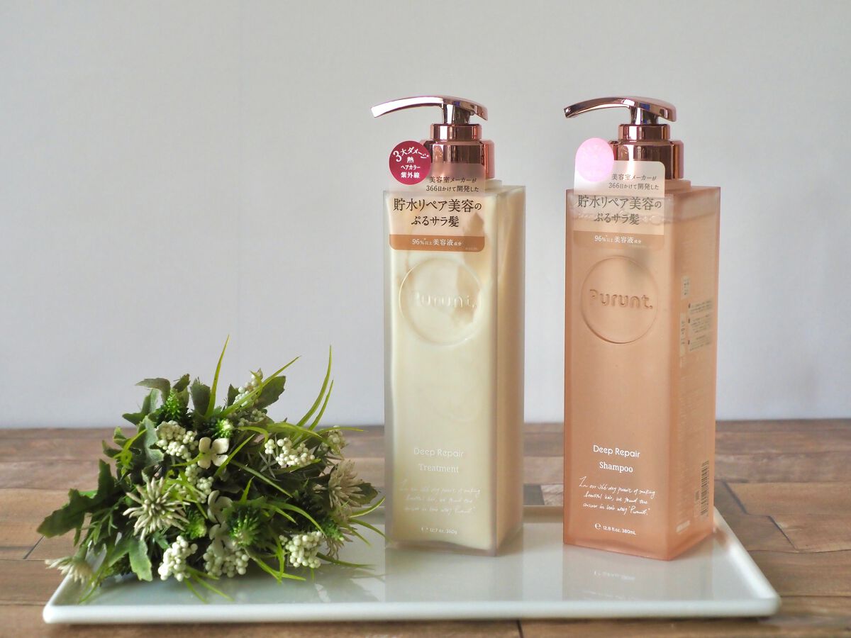 プルント ディープリペア美容液シャンプー／トリートメント/Purunt./市販シャンプーを使ったクチコミ（1枚目）
