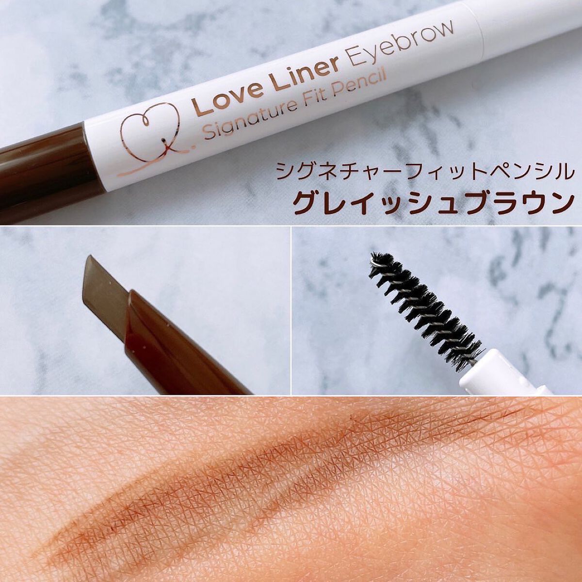 ラブ・ライナー シグネチャーフィットペンシル<アイブロウ>/ラブ・ライナー/アイブロウペンシルを使ったクチコミ(2枚目)