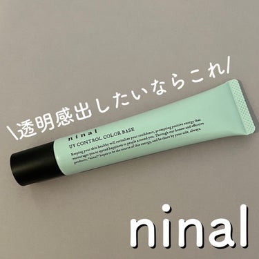 ninal UVコントロールカラーベース 02 Light green/ninal/化粧下地を使ったクチコミ（1枚目）
