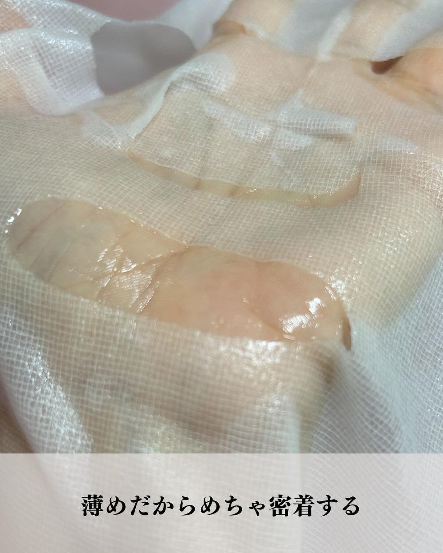 プロシカ センテラアジアチカ タイガーアンプルマスク/VT/シートマスク・パックを使ったクチコミ(5枚目)