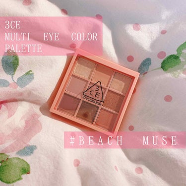 3CE MOOD RECIPE MULTI EYE COLOR PALETTE/3CE/アイシャドウパレットを使ったクチコミ（1枚目）