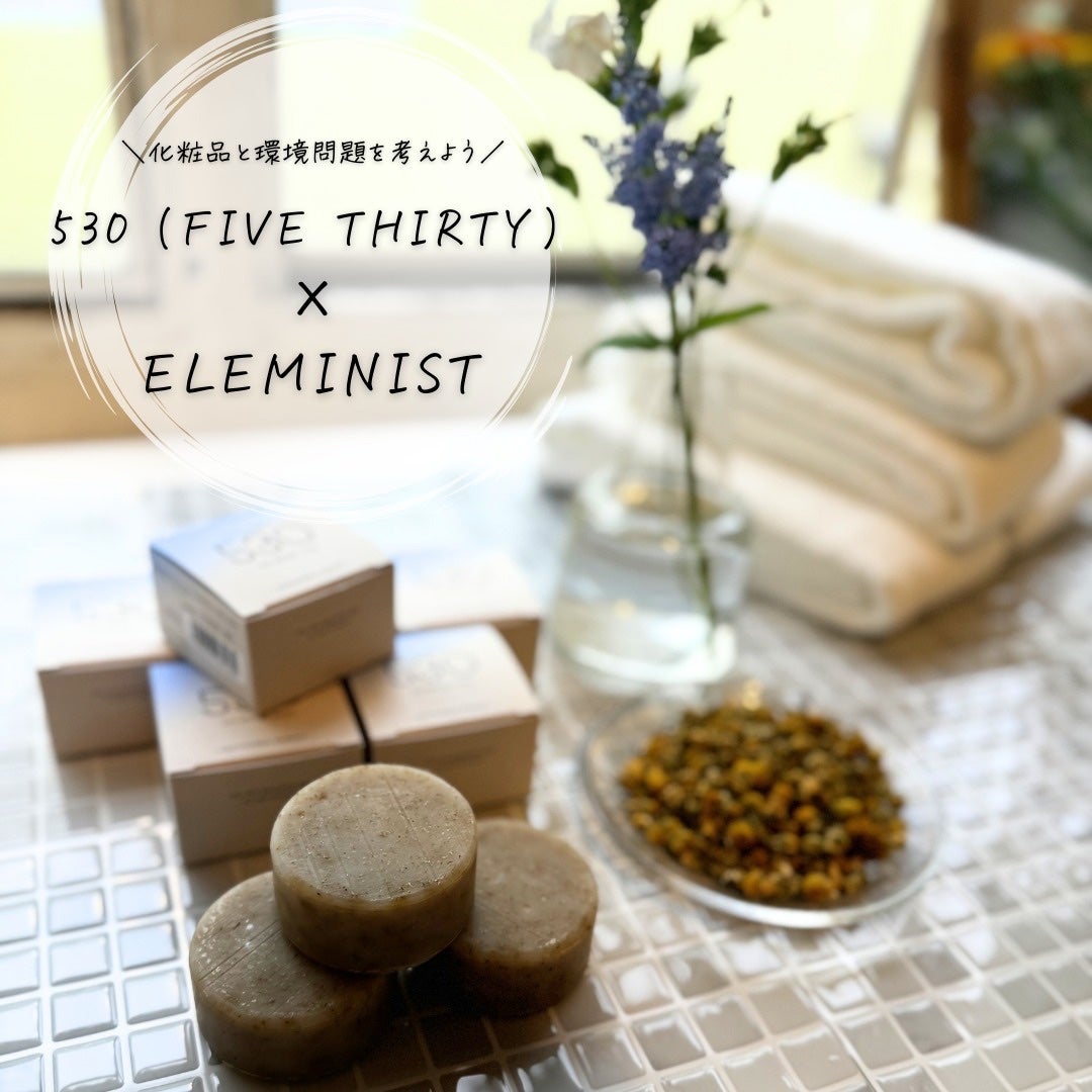 サステナブルソープ sea design soap/530/ハンドソープを使ったクチコミ(3枚目)