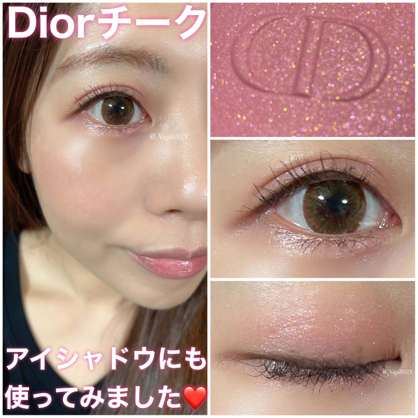 【旧】ディオールスキン ルージュ ブラッシュ/Dior/パウダーチークを使ったクチコミ(1枚目)