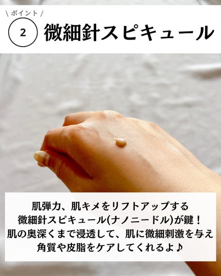 バクチオールスーパーバイオーム リフティングアンプル/VELY VELY/美容液を使ったクチコミ(6枚目)