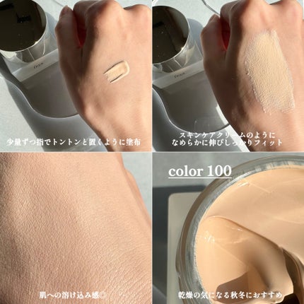 クリーム ファウンデイションe/IPSA/リキッドファンデーションを使ったクチコミ(3枚目)