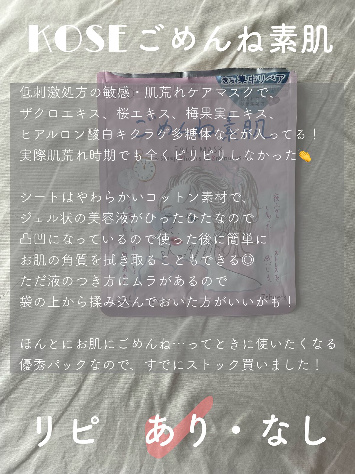 薬用 クレンジング リキッド/アクネオ/クレンジングウォーターを使ったクチコミ(4枚目)