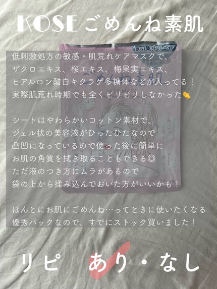 薬用 クレンジング リキッド/アクネオ/クレンジングウォーターを使ったクチコミ(4枚目)