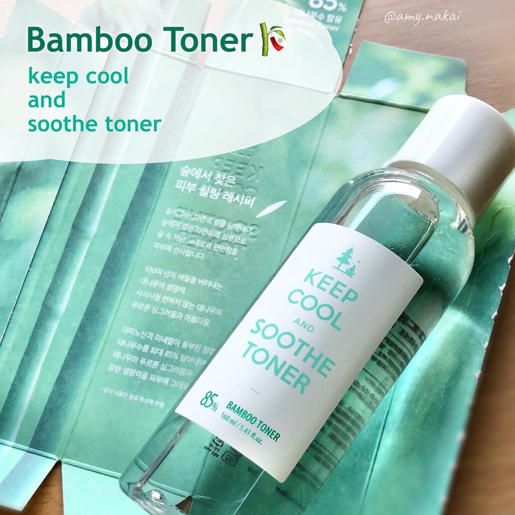 スードバンブートナー/KEEP COOL/化粧水を使ったクチコミ（1枚目）