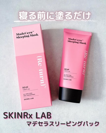 マデセラスリーピングパック/SKINRx LAB/フェイスクリームを使ったクチコミ(1枚目)