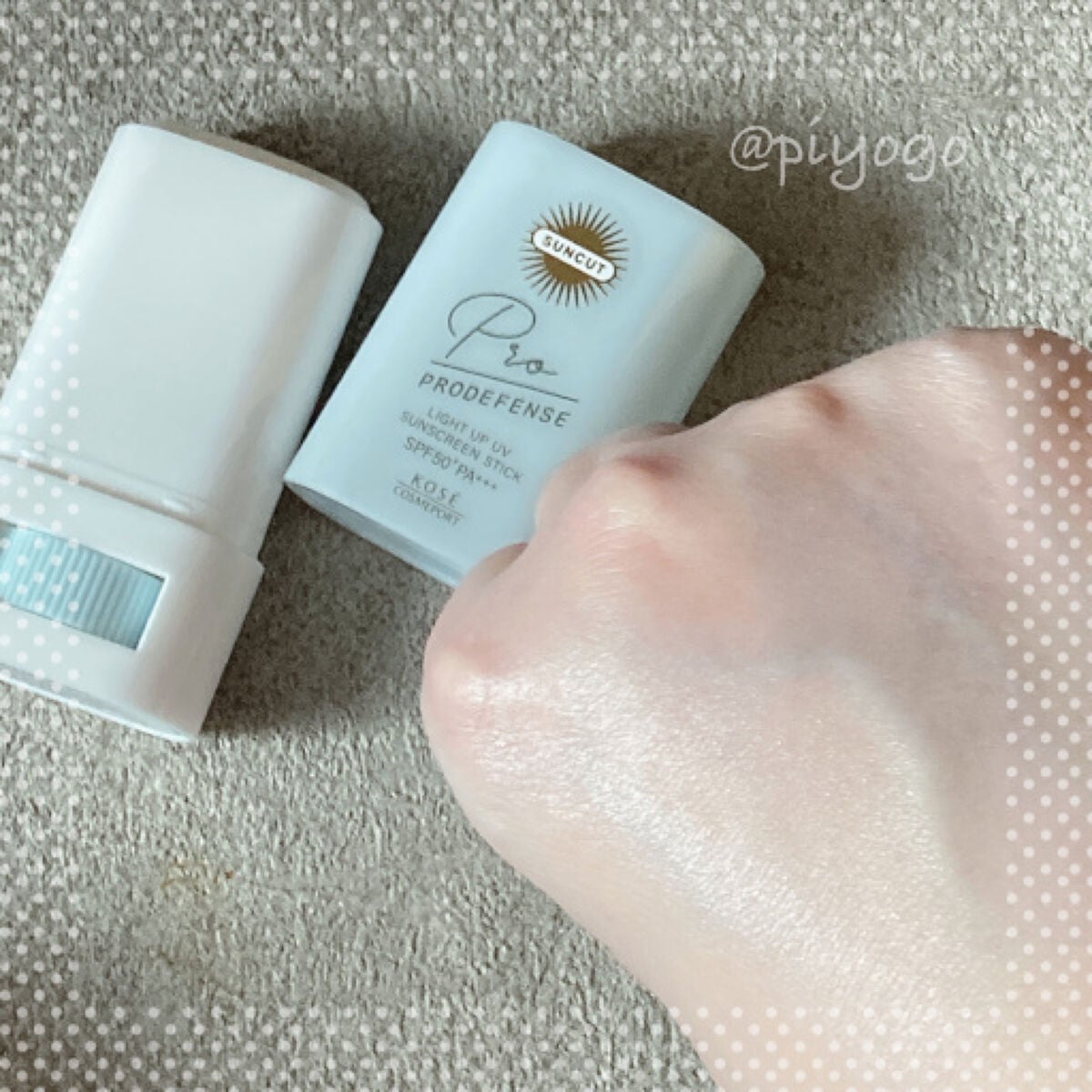 プロディフェンス トーンアップUV スティック/サンカット®/日焼け止めスティックを使ったクチコミ(3枚目)
