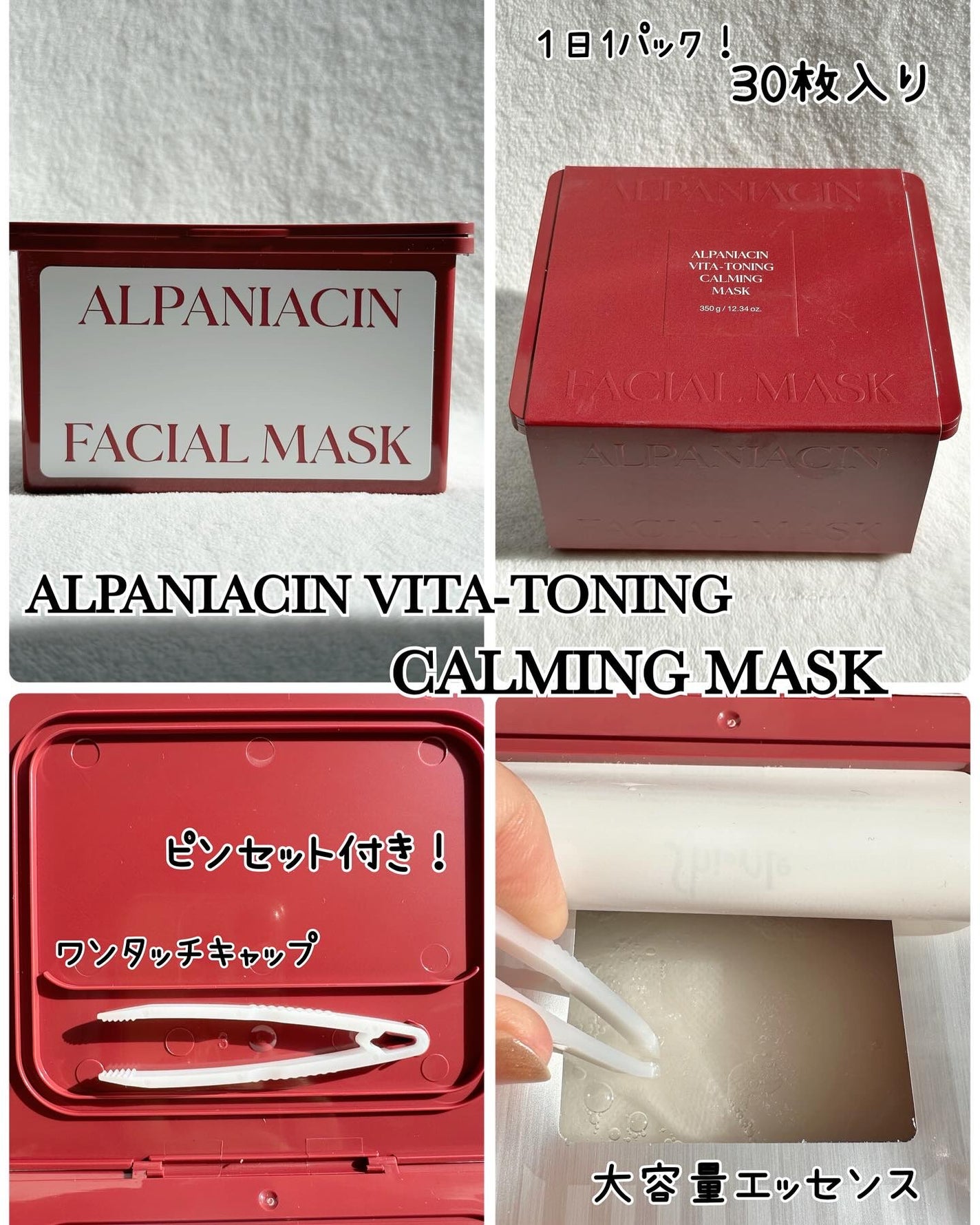 ダルバ ホワイトトリュフファーストスプレーセラム/ダルバ/ミスト状化粧水を使ったクチコミ(2枚目)