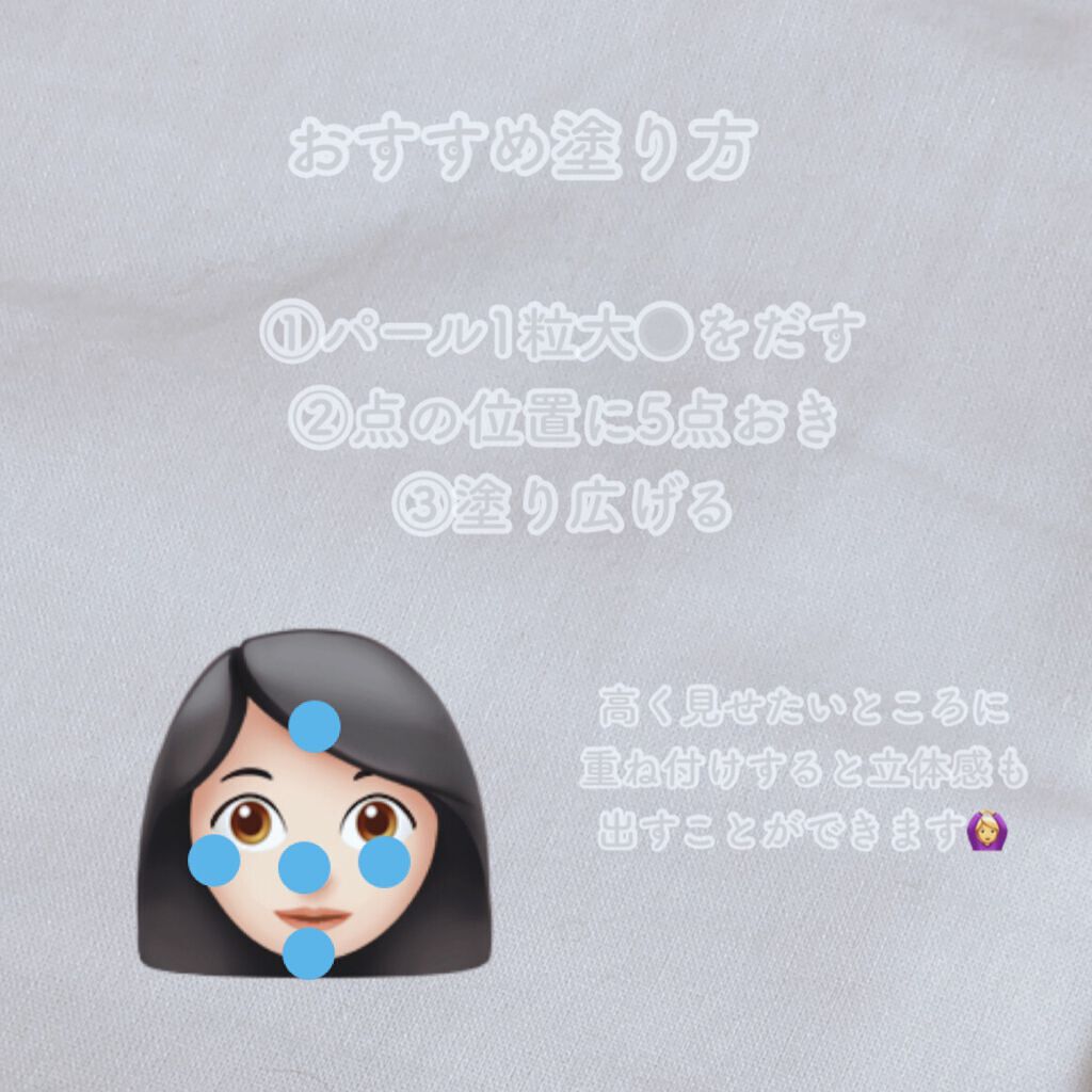 UVイデア XL プロテクショントーンアップ ローズ/ラ ロッシュ ポゼ/日焼け止めクリームを使ったクチコミ(4枚目)