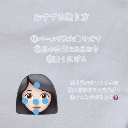 UVイデア XL プロテクショントーンアップ ローズ/ラ ロッシュ ポゼ/日焼け止めクリームを使ったクチコミ(4枚目)