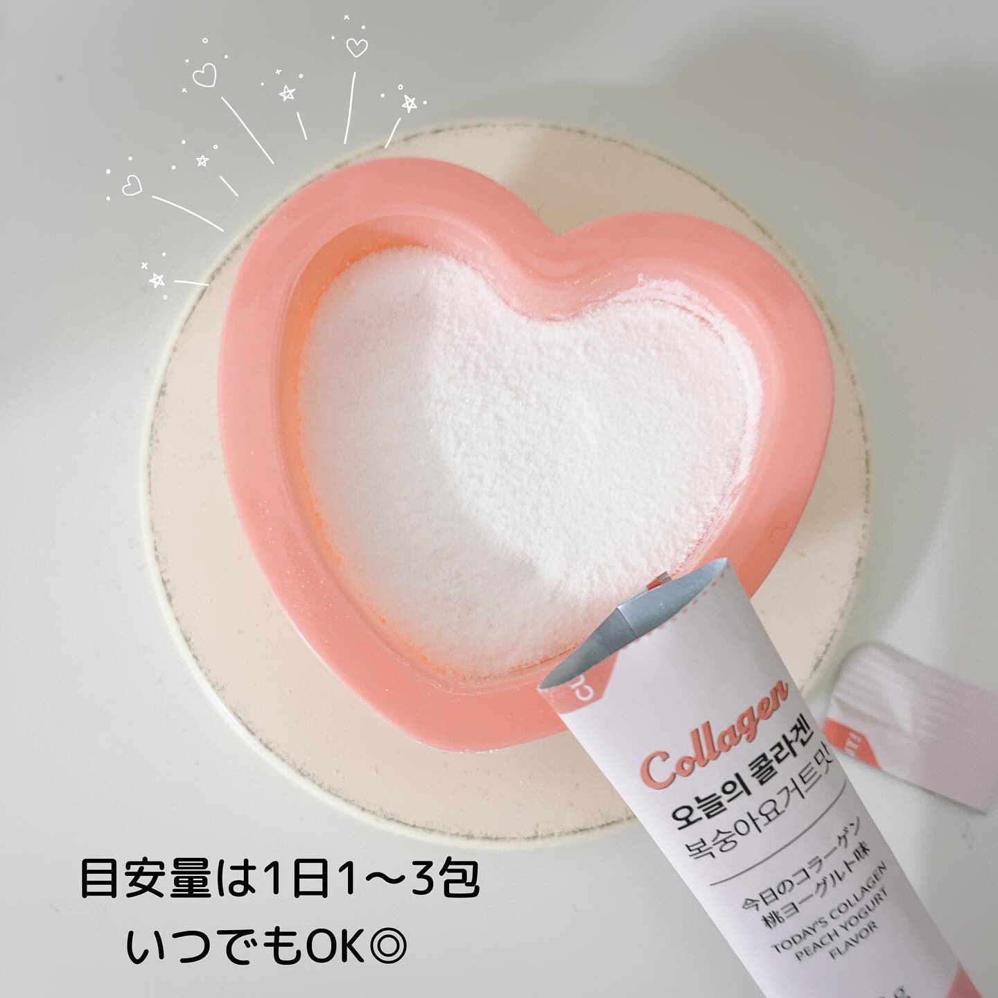 今日のコラーゲン 桃ヨーグルト味/Hello Beauty/美容サプリメントを使ったクチコミ（3枚目）