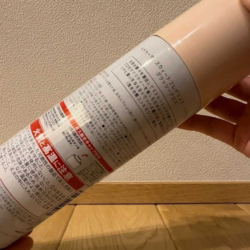 スウィートフレグランスヘアスプレー グラッシーグロス/メドゥーサ/ヘアスプレーを使ったクチコミ(4枚目)