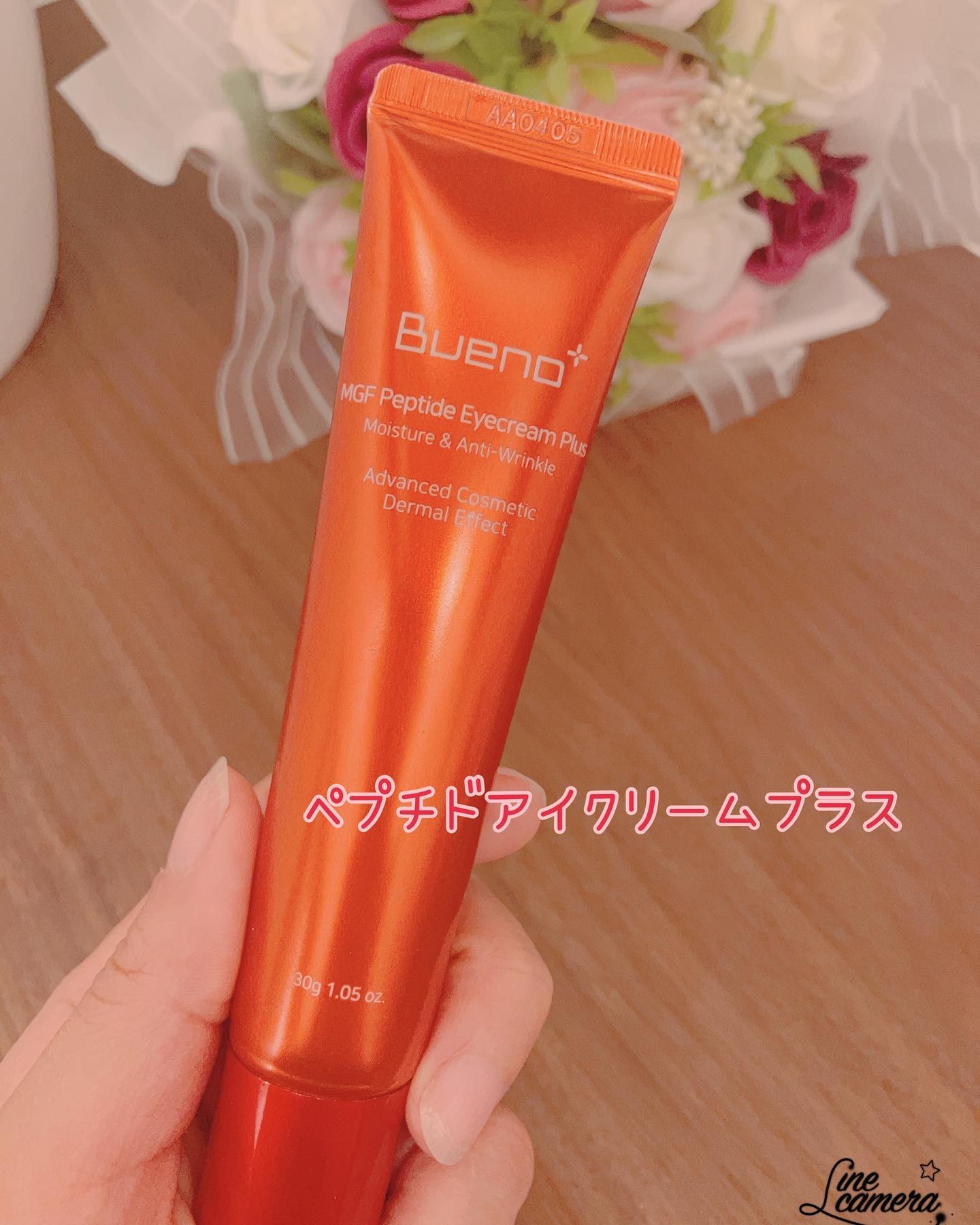 MGF ペプチド アイクリームプラス/BUENO/アイケア・アイクリームを使ったクチコミ（1枚目）