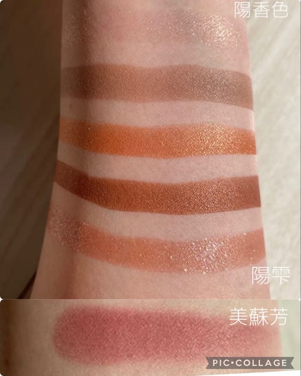 ラッシュニスタ プライマー/MAYBELLINE NEW YORK/マスカラ下地を使ったクチコミ(3枚目)