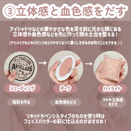 マーメイドスキンジェルUV/キャンメイク/日焼け止めジェルを使ったクチコミ(5枚目)