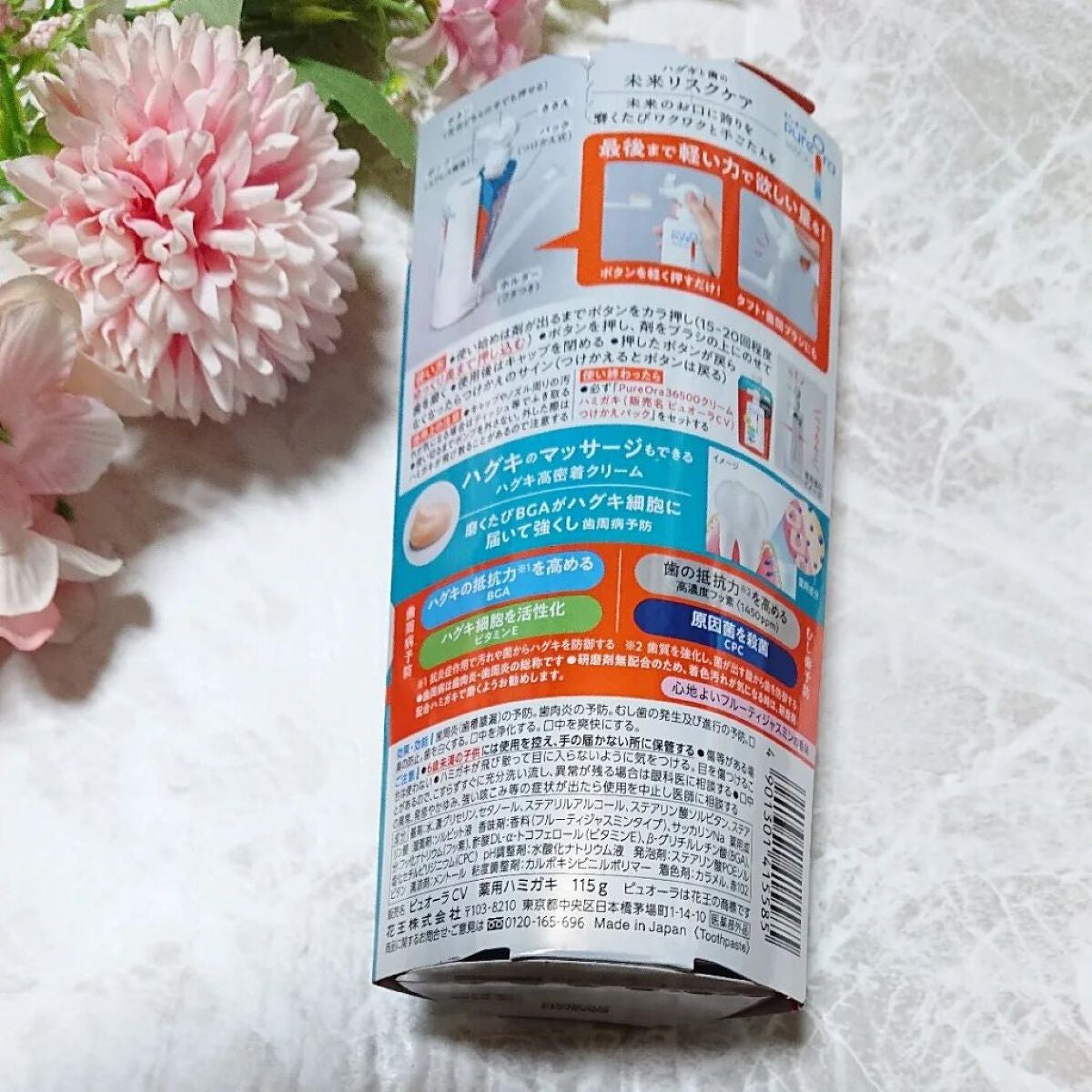 ピュオーラ36500 薬用ハグキ高密着クリームハミガキ/ピュオーラ/歯磨き粉を使ったクチコミ(2枚目)